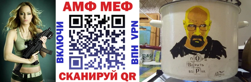 АМФЕТАМИН Premium  Безенчук 
