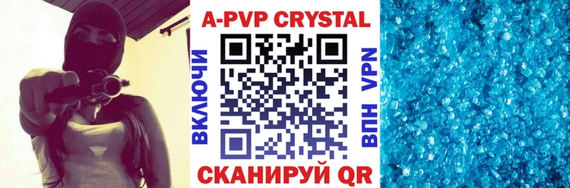 A PVP VHQ  Безенчук 