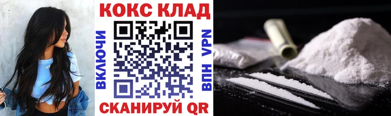 COCAIN 99%  kraken ССЫЛКА  Безенчук 