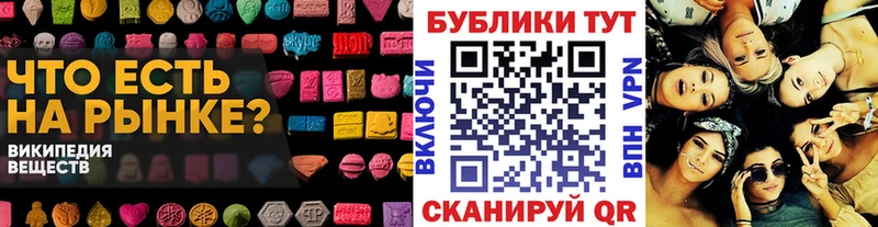 купить наркоту  Безенчук  Ecstasy Дубай 