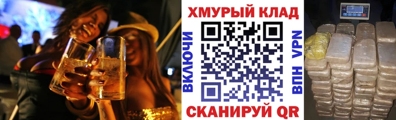 Героин Heroin  как найти наркотики  Безенчук 