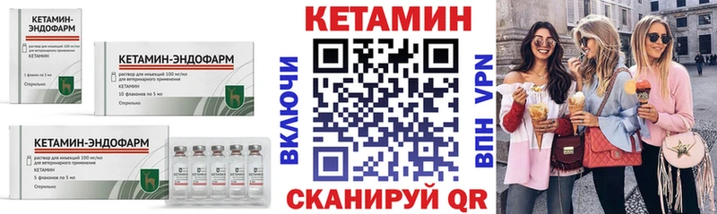 наркошоп Безенчук даркнет формула КЕТАМИН VHQ