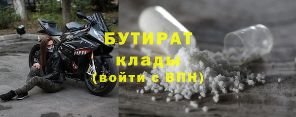 молекула духа Верхний Тагил