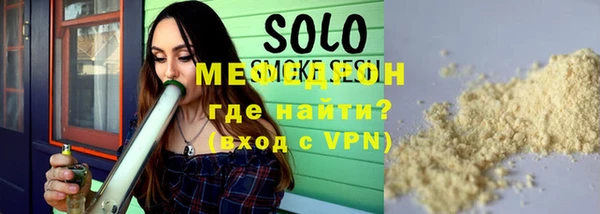 молекула духа Верхний Тагил