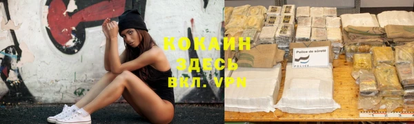 каннабис Верея