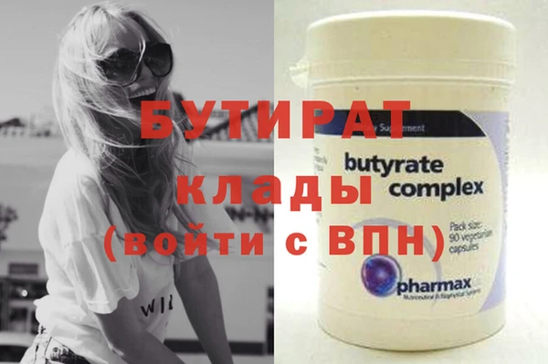 молекула духа Верхний Тагил