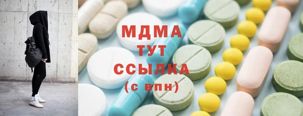молекула духа Верхний Тагил