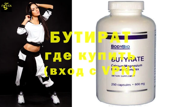 мефедрон Бугульма