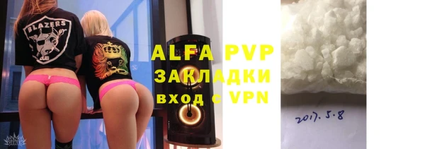 молекула духа Верхний Тагил