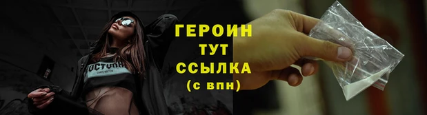 каннабис Верея