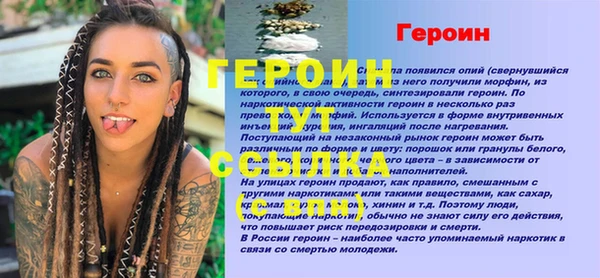 каннабис Верея