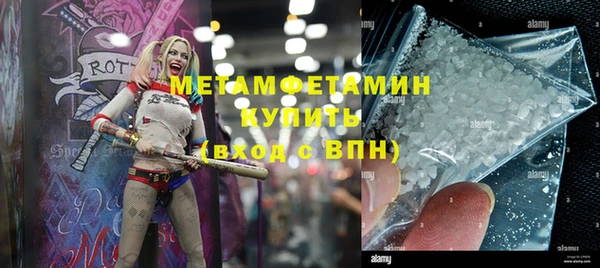 молекула духа Верхний Тагил