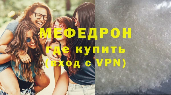 молекула духа Верхний Тагил