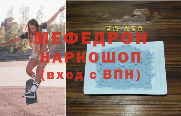 молекула духа Верхний Тагил