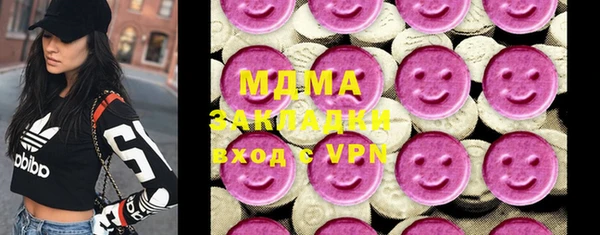 молекула духа Верхний Тагил