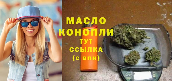 каннабис Верея