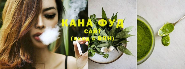 каннабис Верея