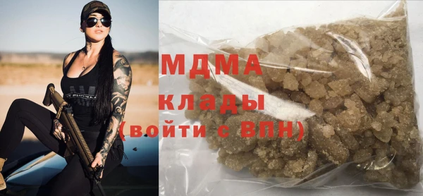 каннабис Верея