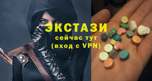 молекула духа Верхний Тагил