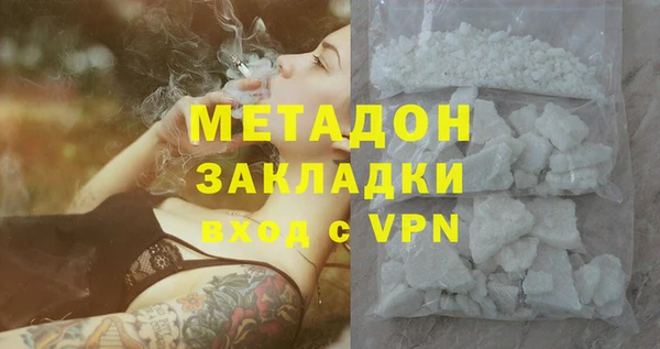 каннабис Верея