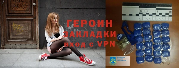 каннабис Верея
