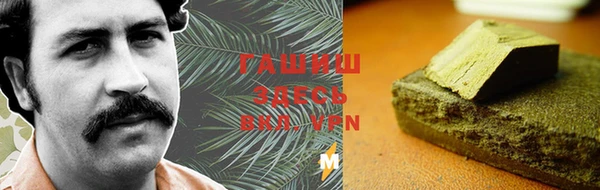 каннабис Верея