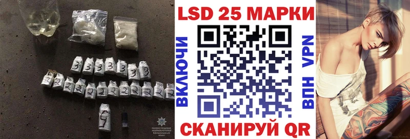 LSD-25 экстази кислота  блэк спрут вход  Безенчук 