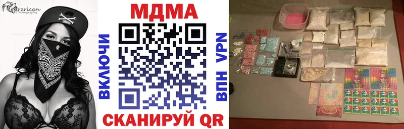 MDMA молли Безенчук