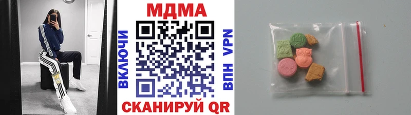 МДМА Molly  Безенчук 