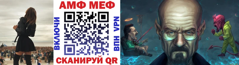 МЕТАМФЕТАМИН пудра  Безенчук 