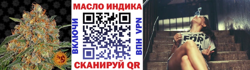 наркота  Безенчук  ТГК гашишное масло 